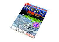 �p���t���b�g