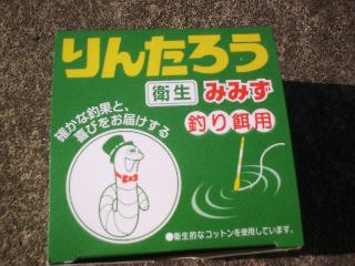 ���ꂪ��񂽂낤