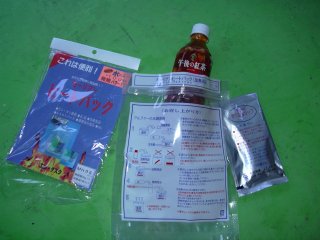 �q�[�g�p�b�N