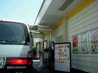 �h���C�u�X���[