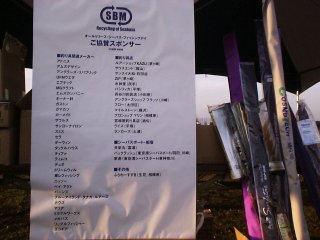 ���^�X�|���T�[����