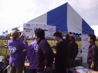 �X�^�b�t�ɂ��݉c