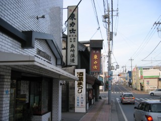 島崎酒造