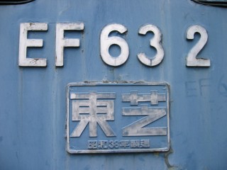 EF63