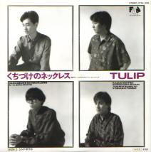 �����Â��̃l�b�N���X