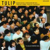 ����ȂƂ������D���ɂȂ�