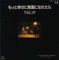 �����ƍK���ɑf���ɂȂꂽ��