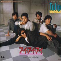 �A�C�E�A�C�E�A�C