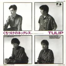 �����Â��̃l�b�N���X