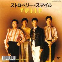 �X�g���x���[�E�X�}�C��