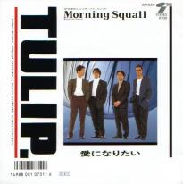 ���[�j���O�E�X�R�[��