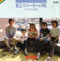 ���ƃX�j�[�J�[�̍�