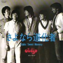 ����Ȃ瓹����