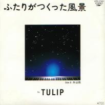 �ӂ��肪���������i