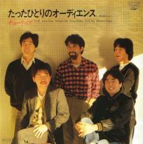 �������ЂƂ�̃I�[�f�B�G���X