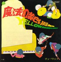 ���@�̉��F���C