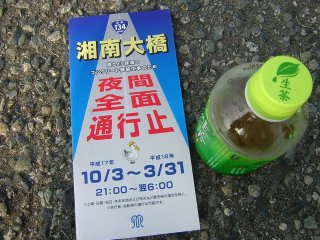�ē��P