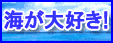 �C����D���I