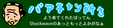 MANGA[granma's greeting]