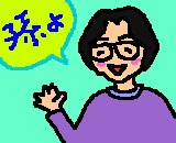 PAINT[grandchild Part1's face]