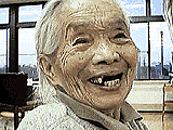 PHOTO[Baachan's cheerful face without teeth]