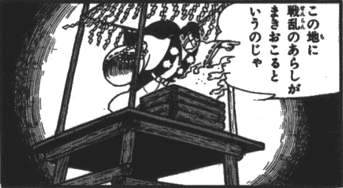 genyo_old.gif (28790 oCg)