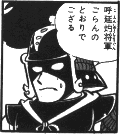 kantou.gif (14269 oCg)