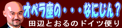 �I�y�����́E�E�Ȃɂ���H