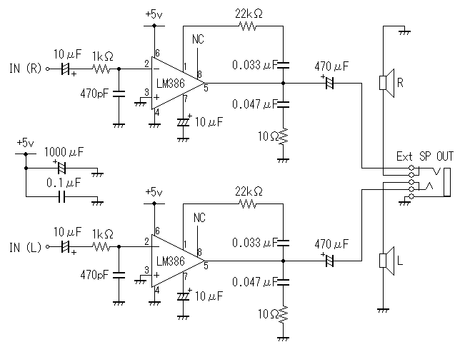 Stereo amplifier schematic