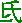 Ă