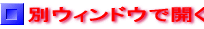 ̒n}̕ʃEBhEJƂł܂B