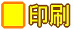 𓚂܂B