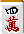 四萬