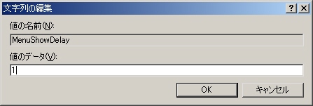 �l���P�ɂ���