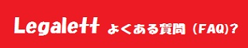 床暖房