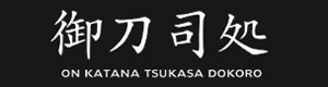 ON KATANA TSUKASA TOKORO