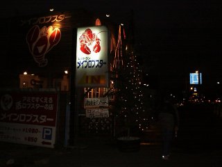 ���C�����u�X�^�[