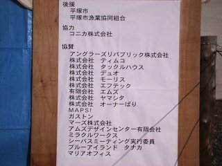 �㉇�E���́E���^