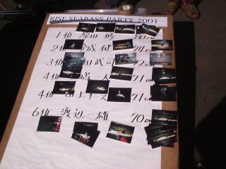 ���ꂪ�t�H�g�g�[�i�����g���I