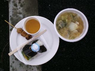 ����Ȋ����ł�