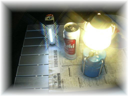 �L�����v