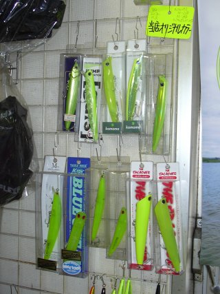 �I���W�i���`���[�g