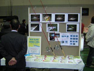 �u���[�A�C�����h�E�^�i�J