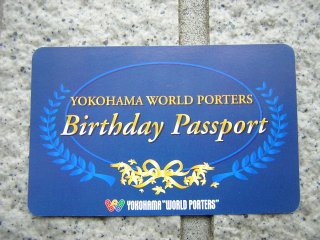 �o�[�X�f�[�p�X�|�[�g