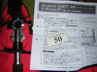 �G���g���[�i���o�[