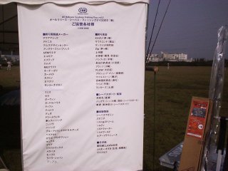 ���^�X�|���T�[�l