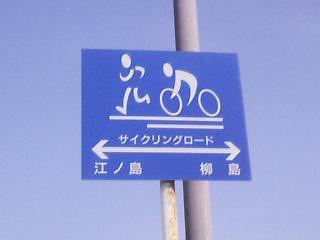 �T�C�N�����O���[�h