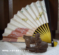 $B1/9a9g!&FR%Y%3@p;R(B