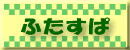 ӂ