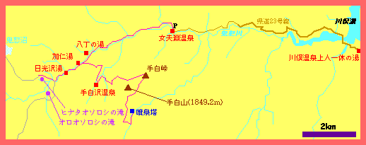 奥鬼怒地図